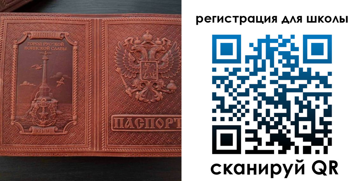 прописка в квартире в Семилуках